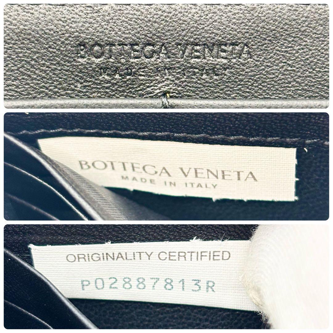 新品未使用 ボッテガヴェネタ ロングウォレット イントレチャート ブラック