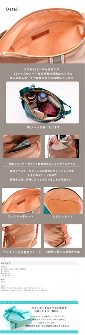 【HerSchedule】0秒リュック 2way バッグ