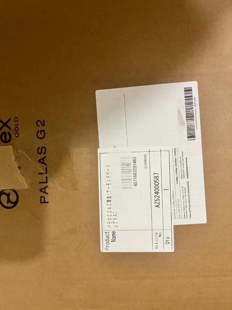 [ サイベックス ] Pallas G2 アーモンドベージュ プラス 未使用品