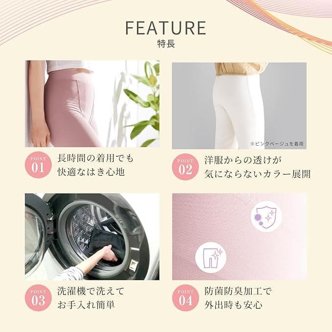 シックスパッド 骨盤底筋ケアガードル SIAPAD ピンクベージュ Mサイズ