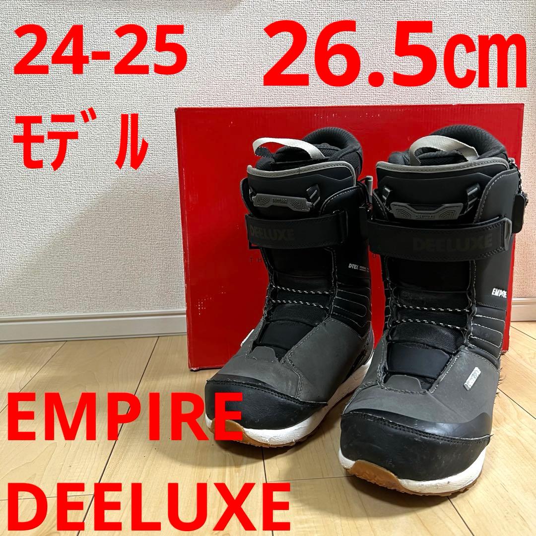 【即日発送】DEELUXE EMPIRE 26.5cm 24-25モデル