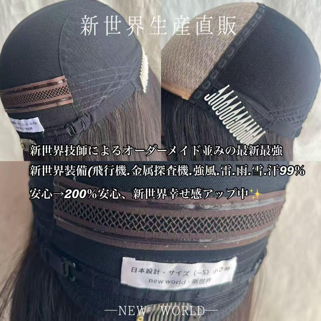 2026新世界超人工肌4D女神シリーズ医療ウィッグレミー100%フルウィッグ