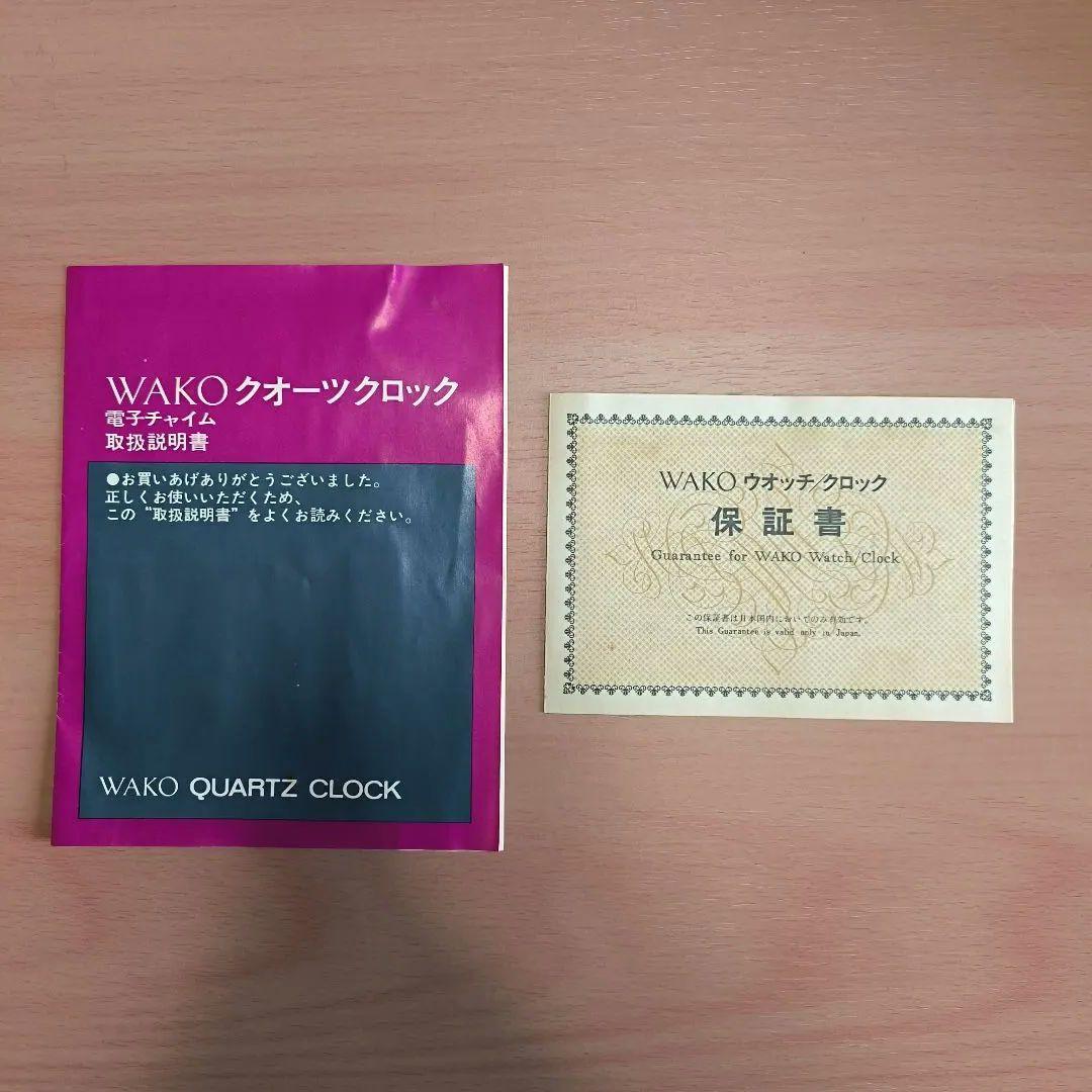 銀座和光 WAKO QF900F Westminster Chime