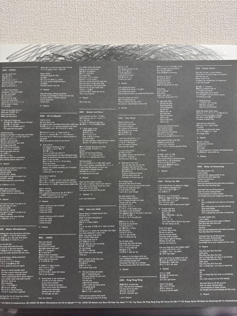 nulbarich レコード