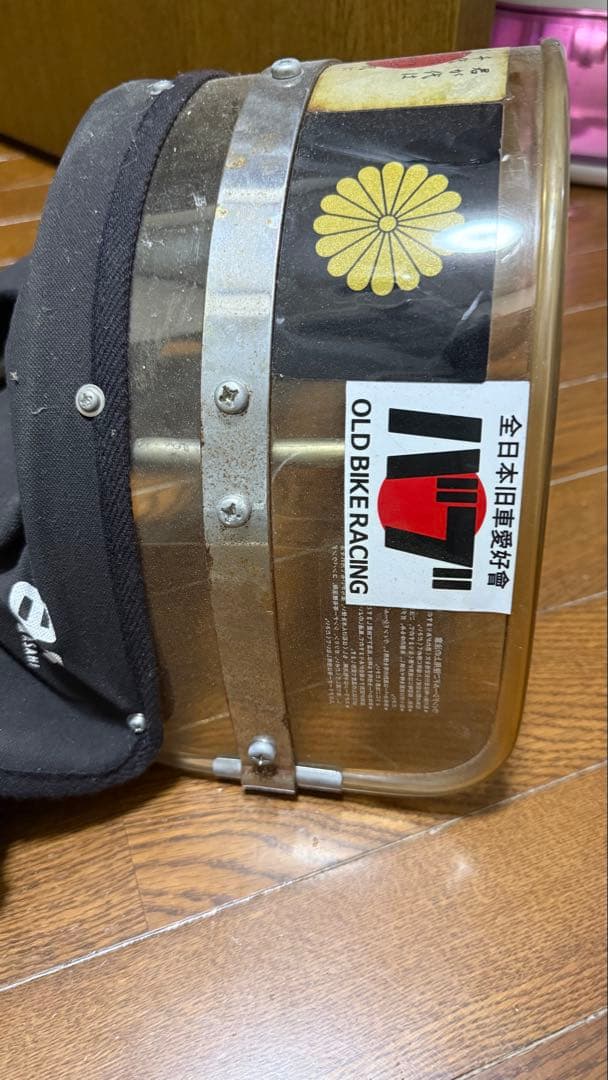 短風防　黄ばみ　旧車　単車