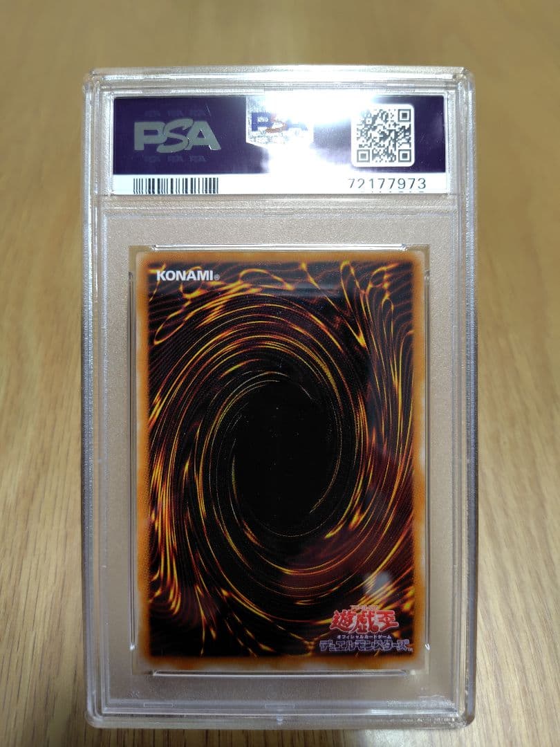 【PSA10】2001年 ダーク・ネクロフィア アルティメットレア(レリーフ)