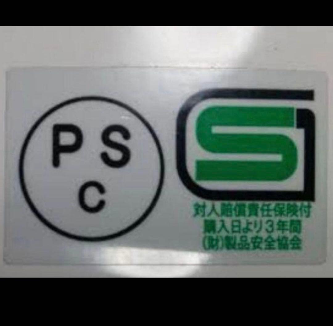 ヒロタケアライ　ヘルメット　Lサイズ　吊り天井