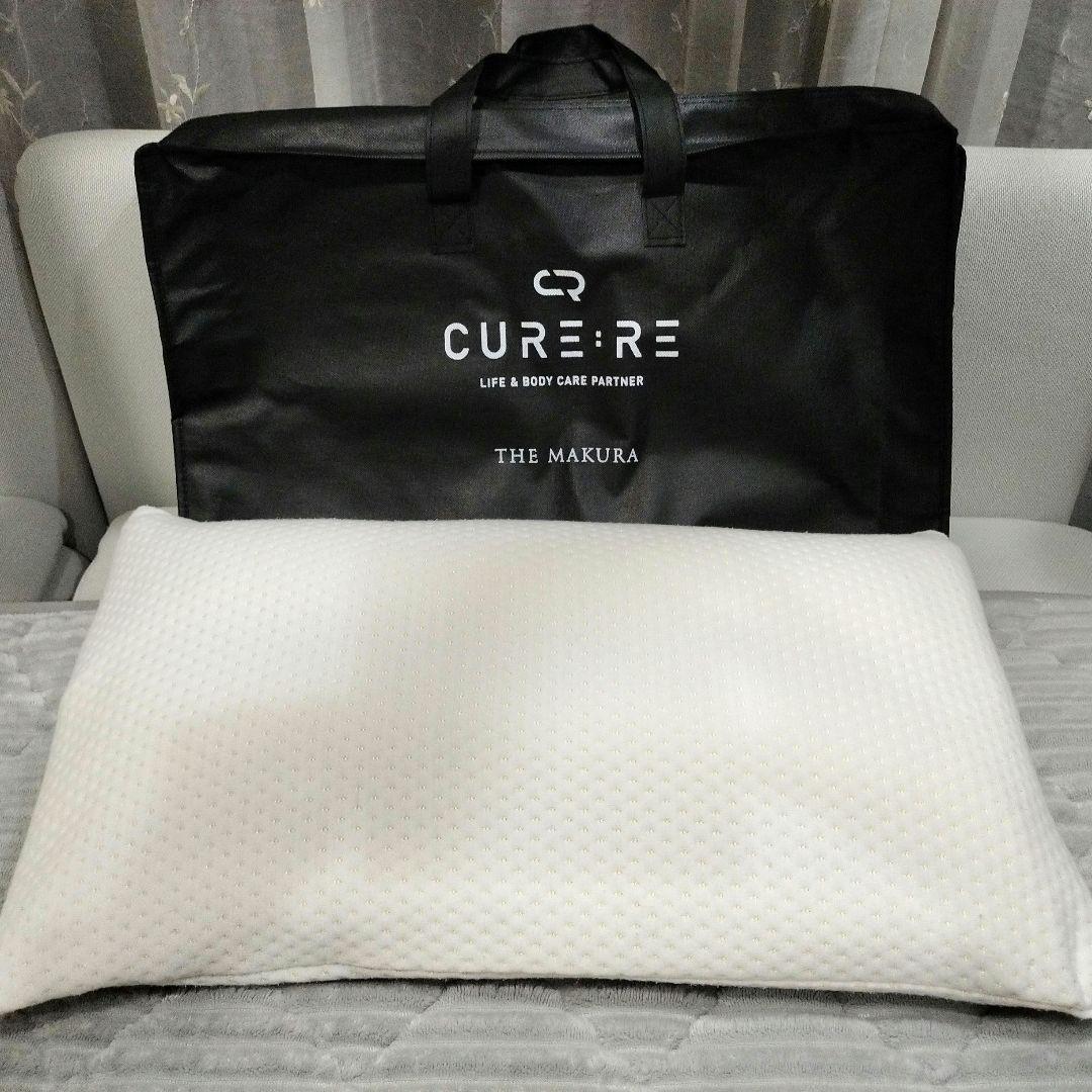 整体枕　キュアレ　CURERE THE MAKURA 枕・ピロー