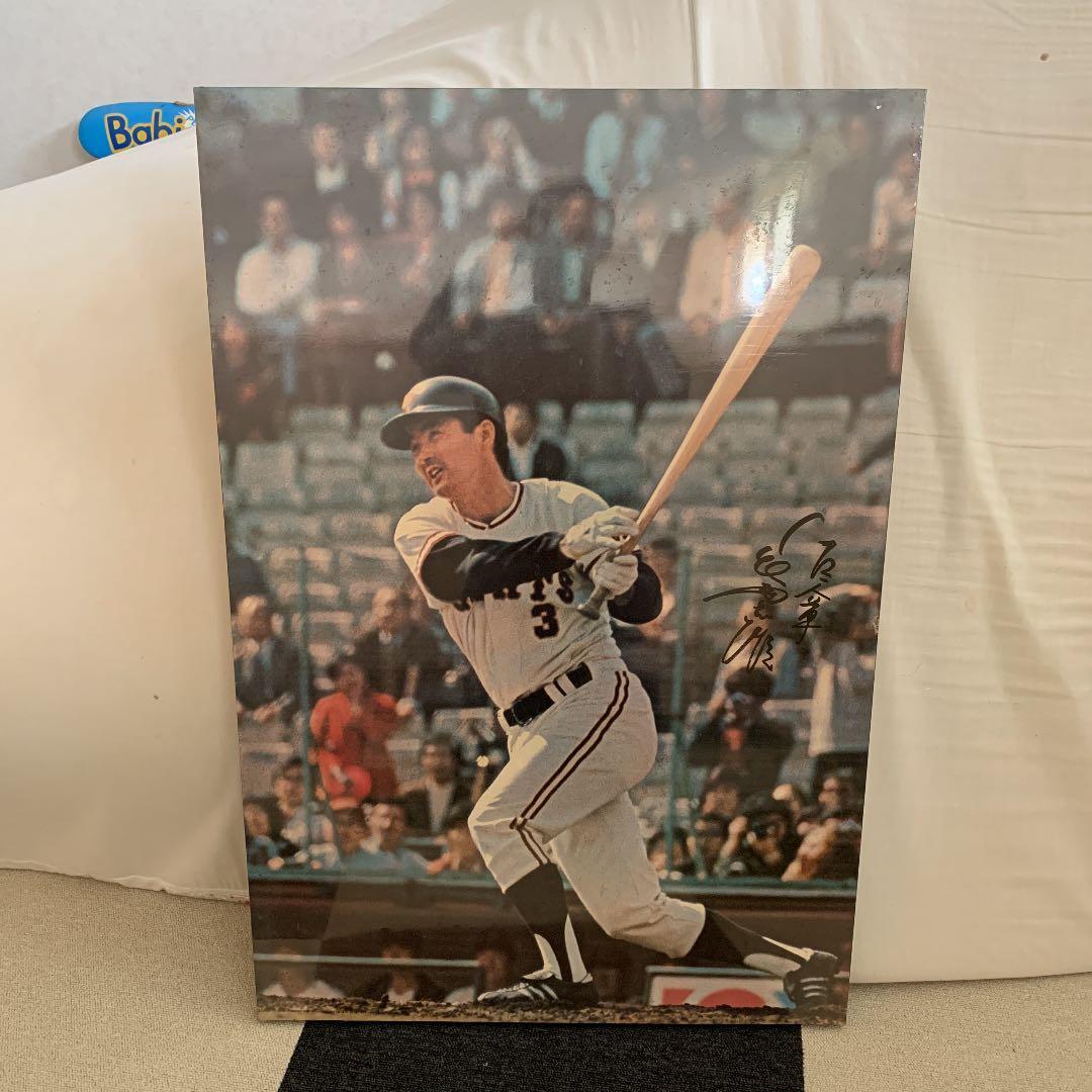 長嶋茂雄　特大パネル　①