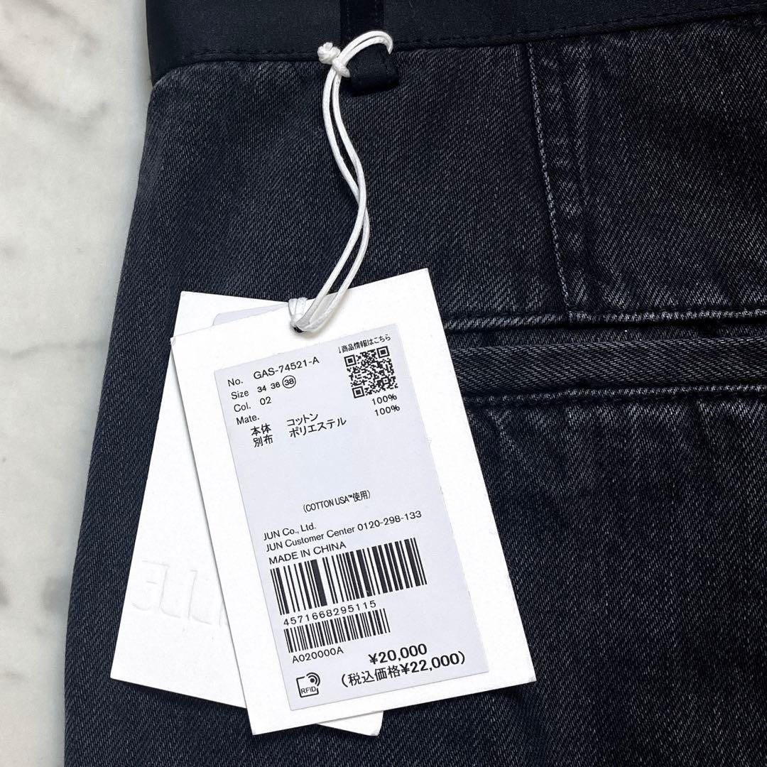 新品タグ付きEMOELLE サステナブルドレスデニムパンツ　38