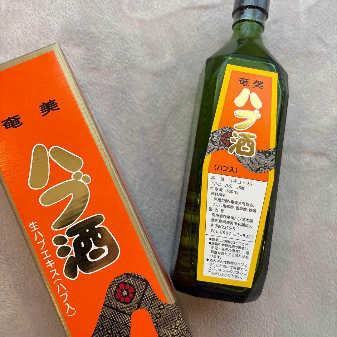 奄美ハブ酒 600ml 35度