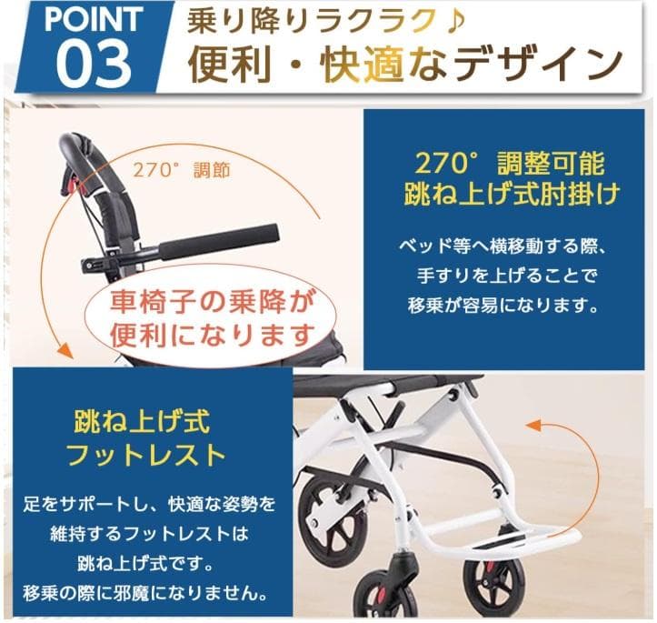 Y037 介助用車椅子 軽量 コンパクト 介助ブレーキ付 ノーパンクタイヤ 介護