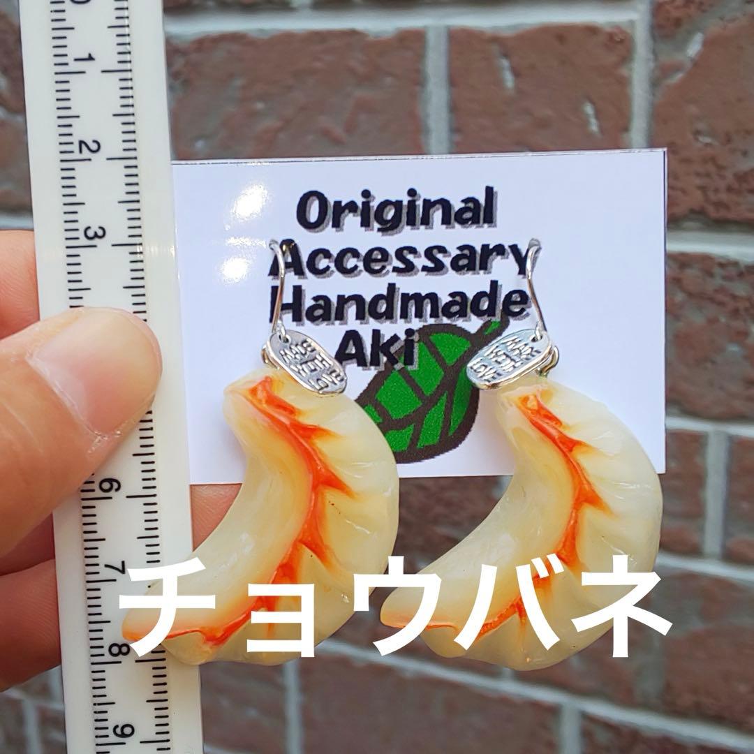 りん5※整理整頓中さま専用ノンホールチョウバネ