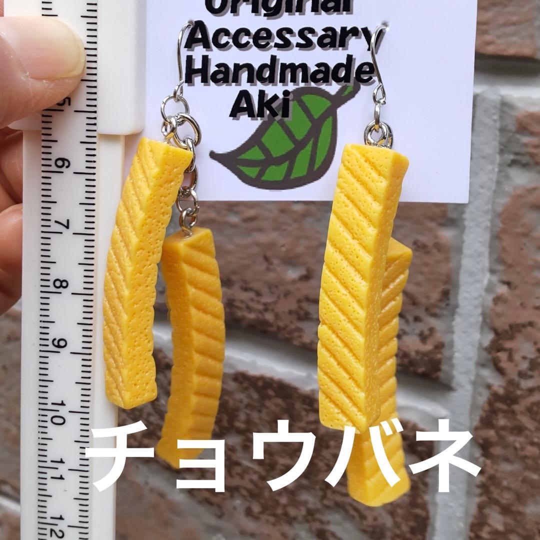 りん5※整理整頓中さま専用ノンホールチョウバネ