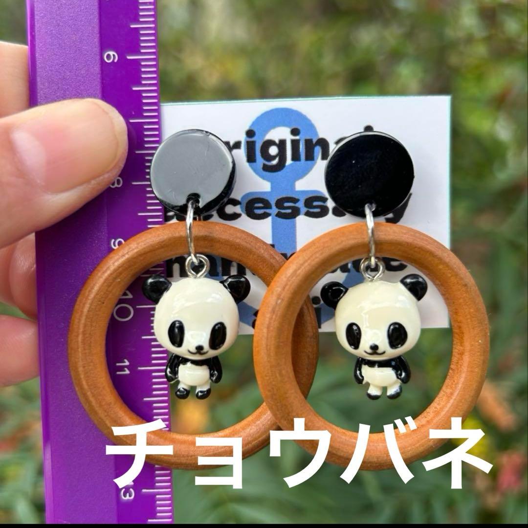 りん5※整理整頓中さま専用ノンホールチョウバネ