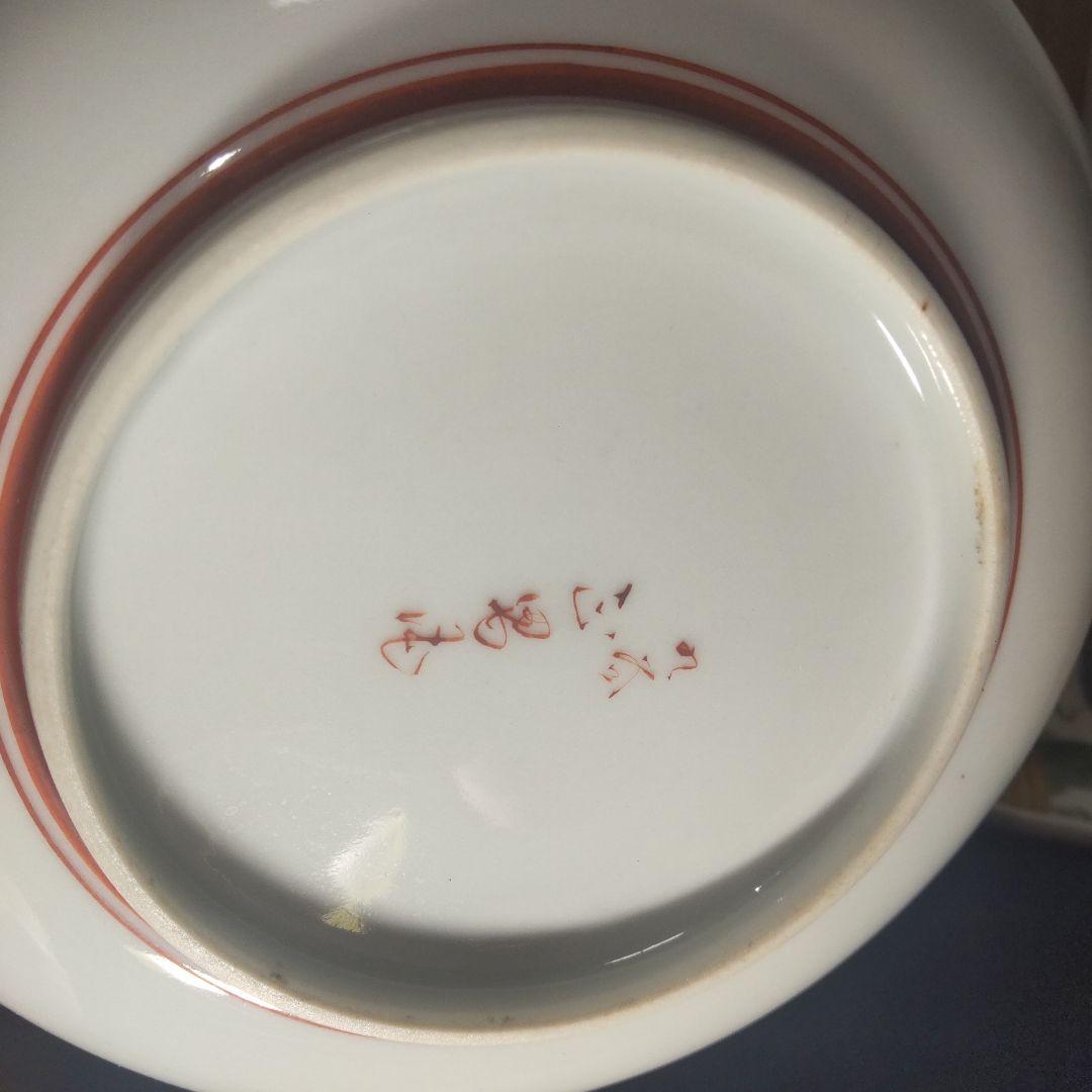 九谷焼 名工 明治 昭和初期 瓜 金彩 骨董 陶芸 古九谷 木箱付