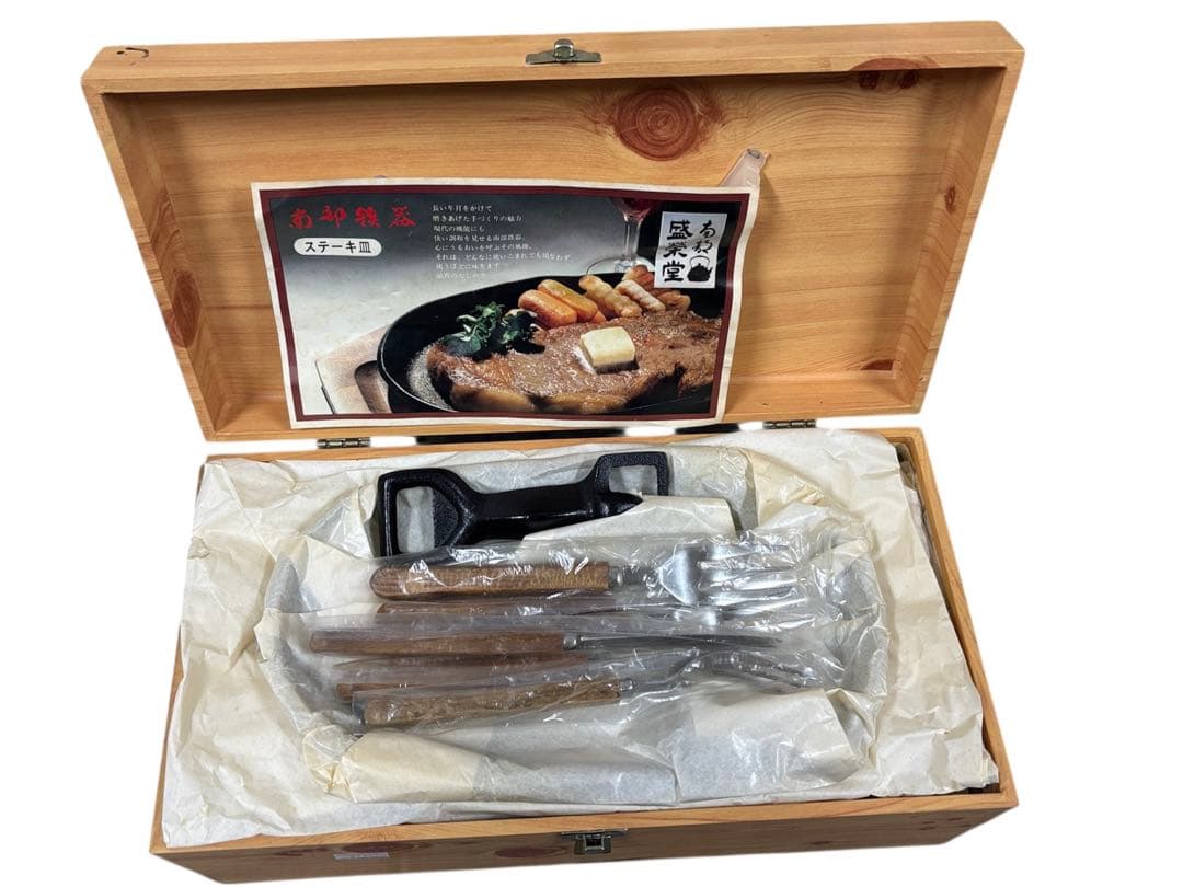 【未使用近い】南部鉄器皿 3客セット 豪華フルセット箱付き