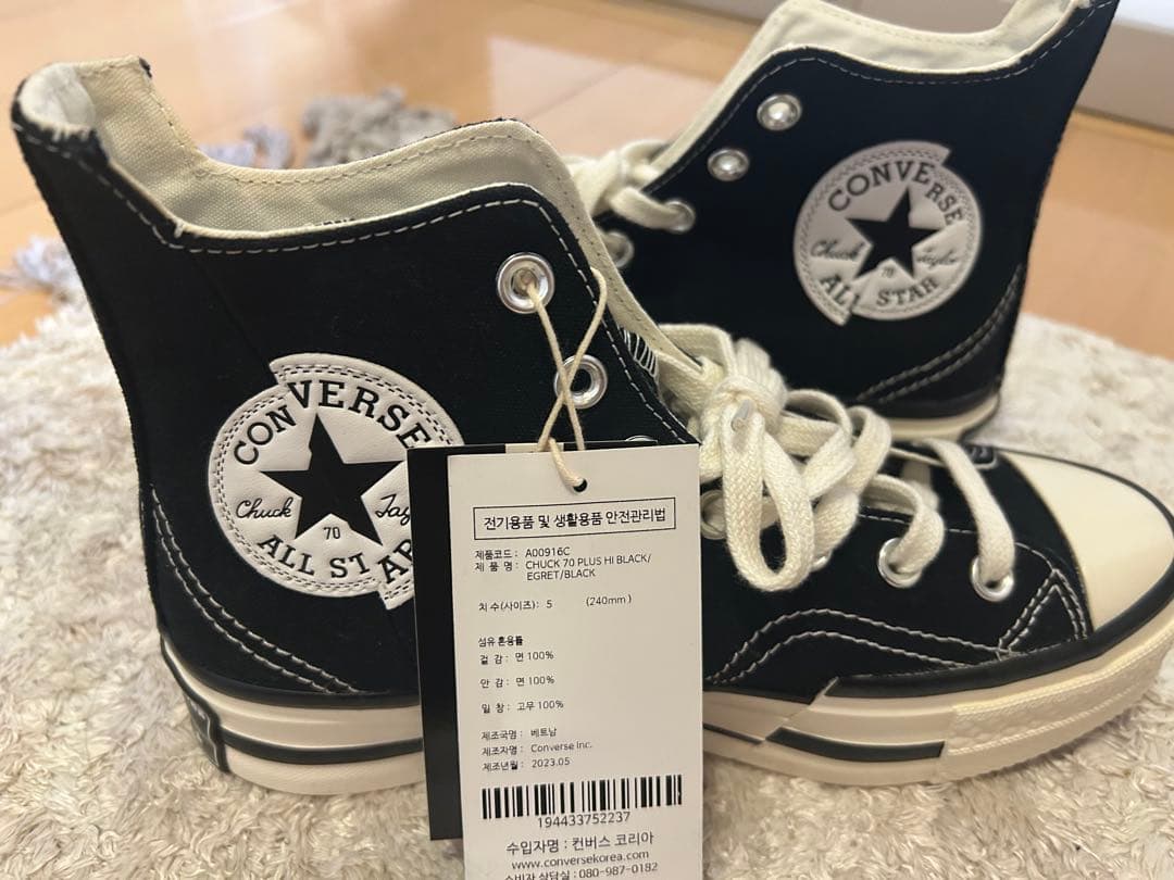 CONVERSE Chuck Taylor All Star ブラック