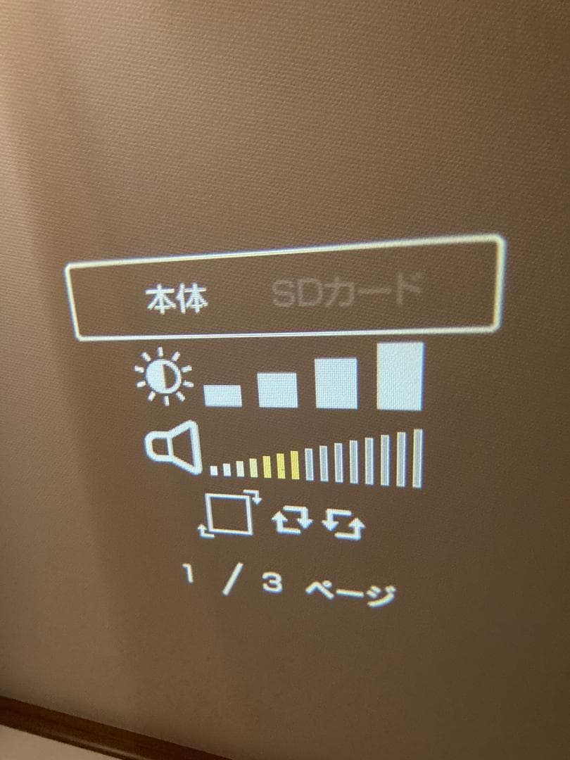 ディズニー Dream Switch2 ドリームスイッチ2