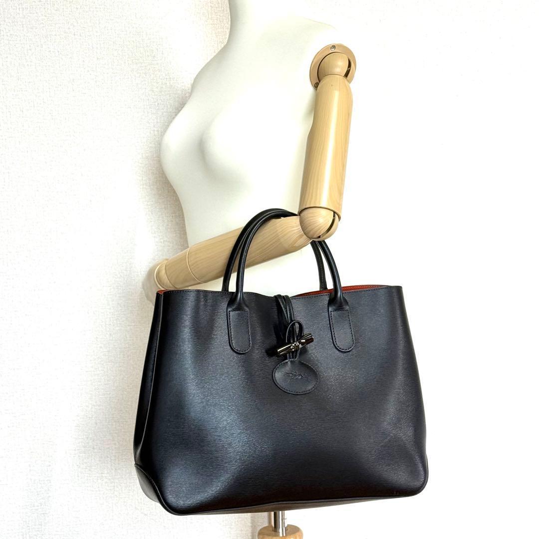 【美品】LONGCHAMP ロゾ レザー トートバッグ　卒業式　入学式　通勤