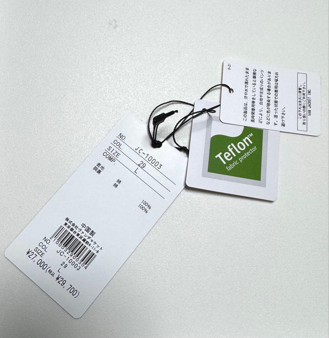 VAN JAC バックプリーツスウィングトップ