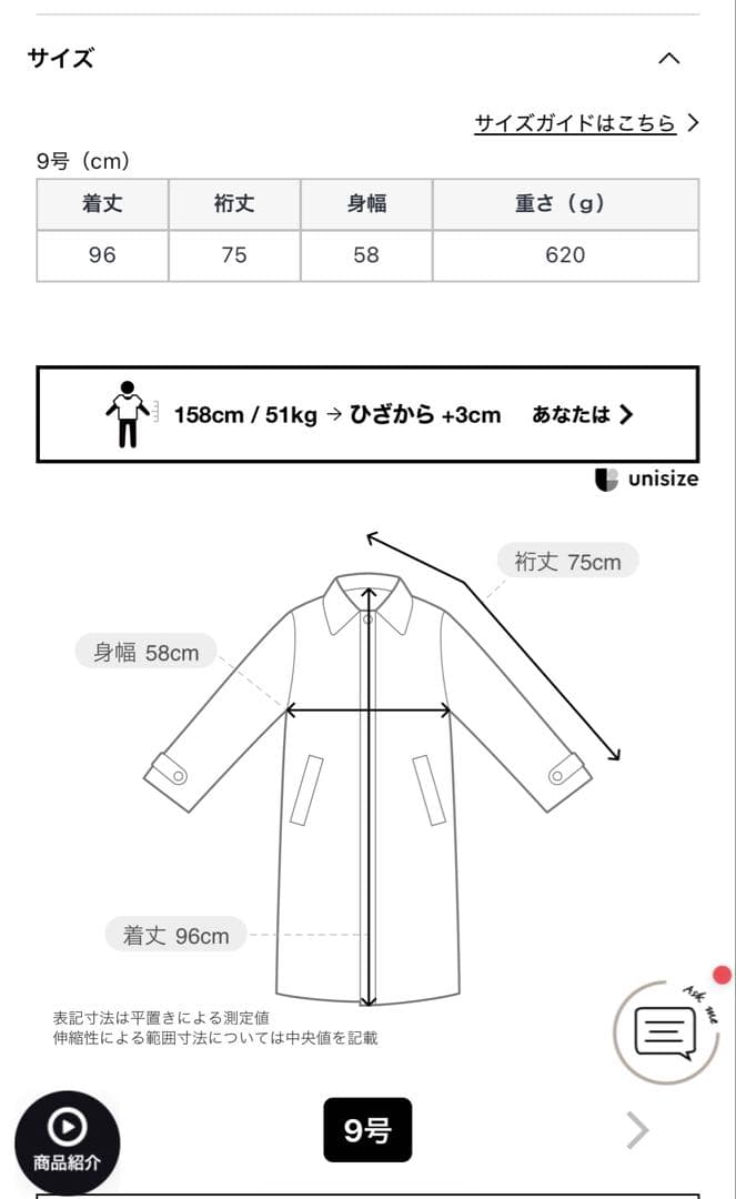 新品ヤマダヤ福袋MEDOC ニットスリーブロングブルゾン