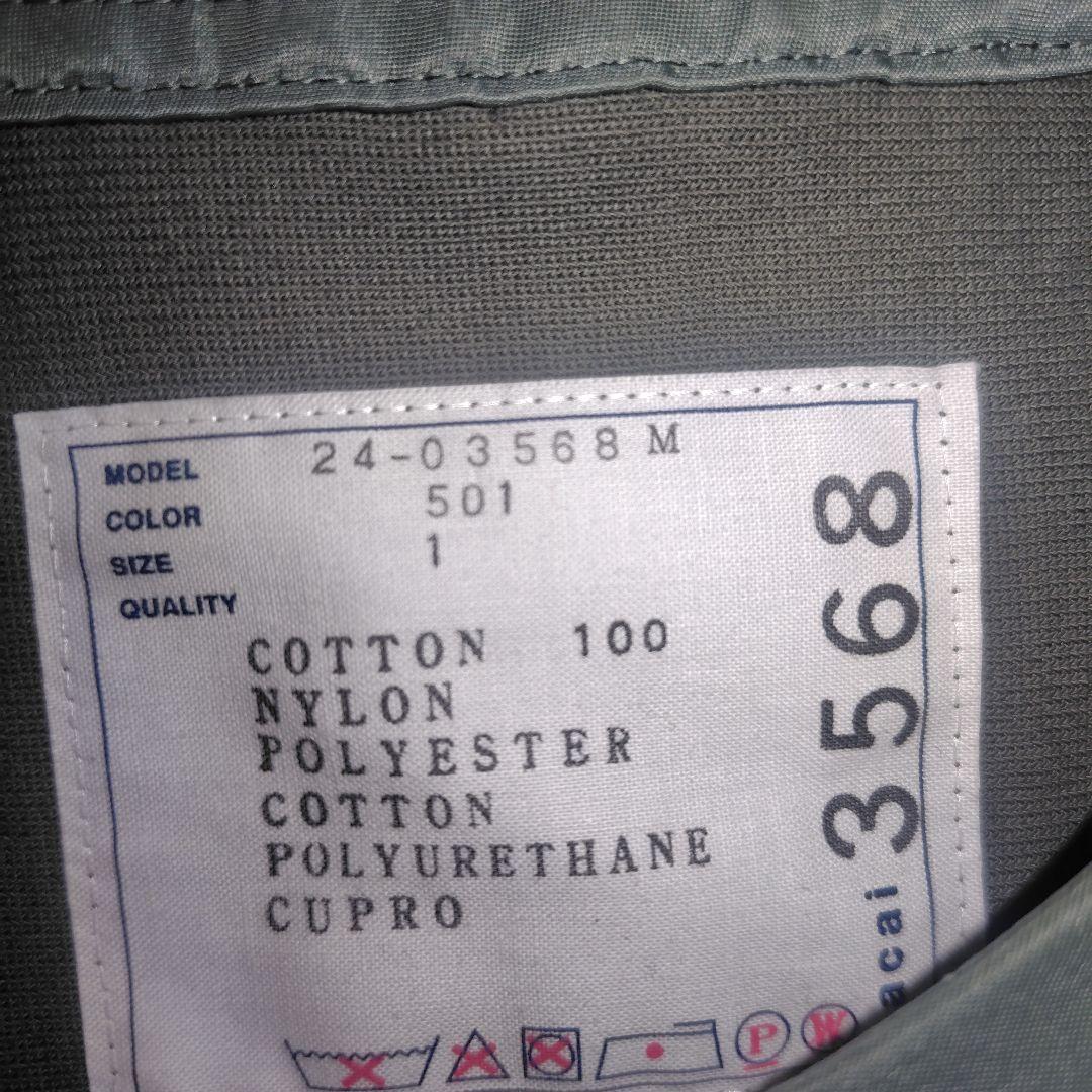 sacai 24-03568M サイズ1(S〜M)