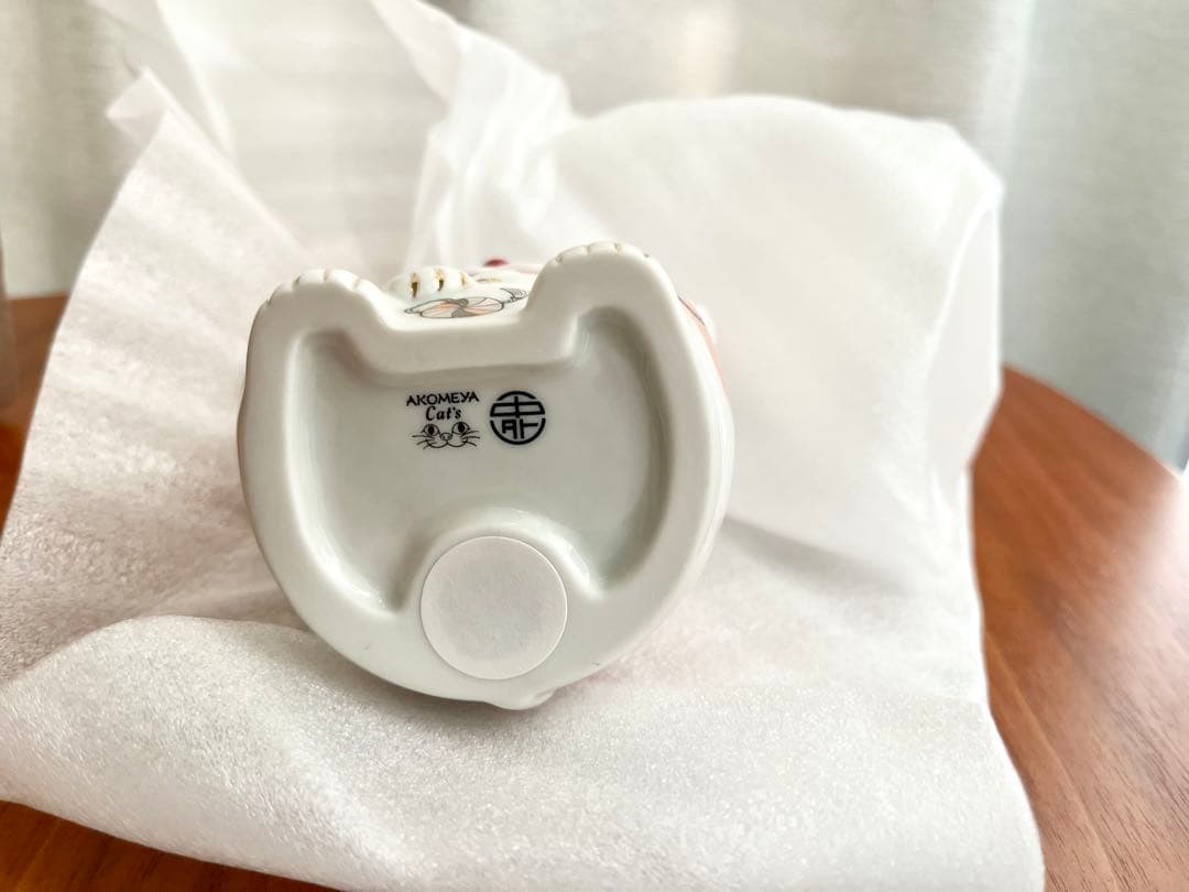 【未使用】AKOMEYA 石黒亜矢子　瀬戸まねき猫　招き猫　3体セット