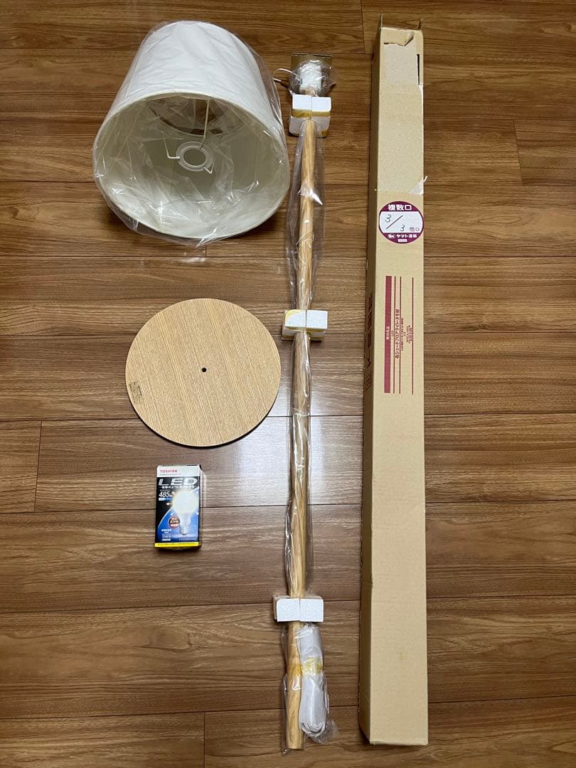 【未使用】無印良品　布シェードフロアスタンド・タモ材