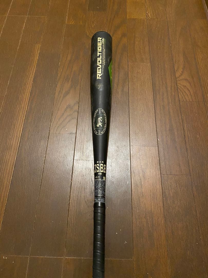 美津和タイガー　レボルタイガー　2本セット