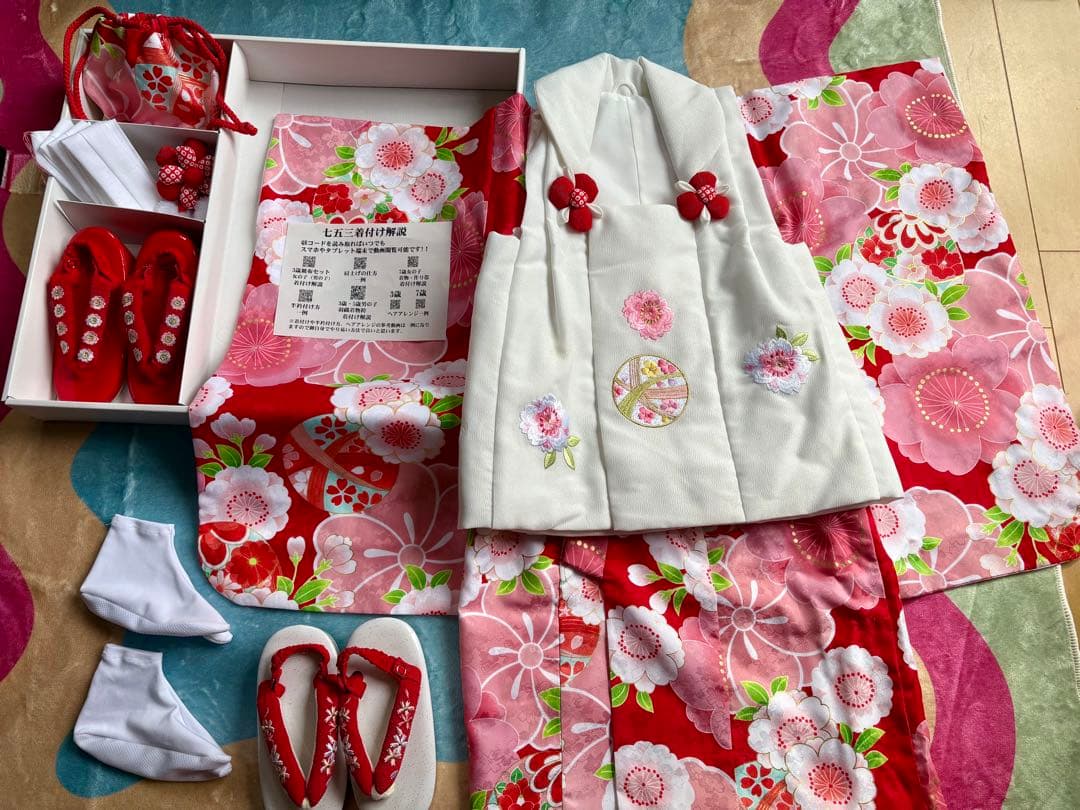 七五三　3歳　セット　着物　一式　京都　花ひめ　京美