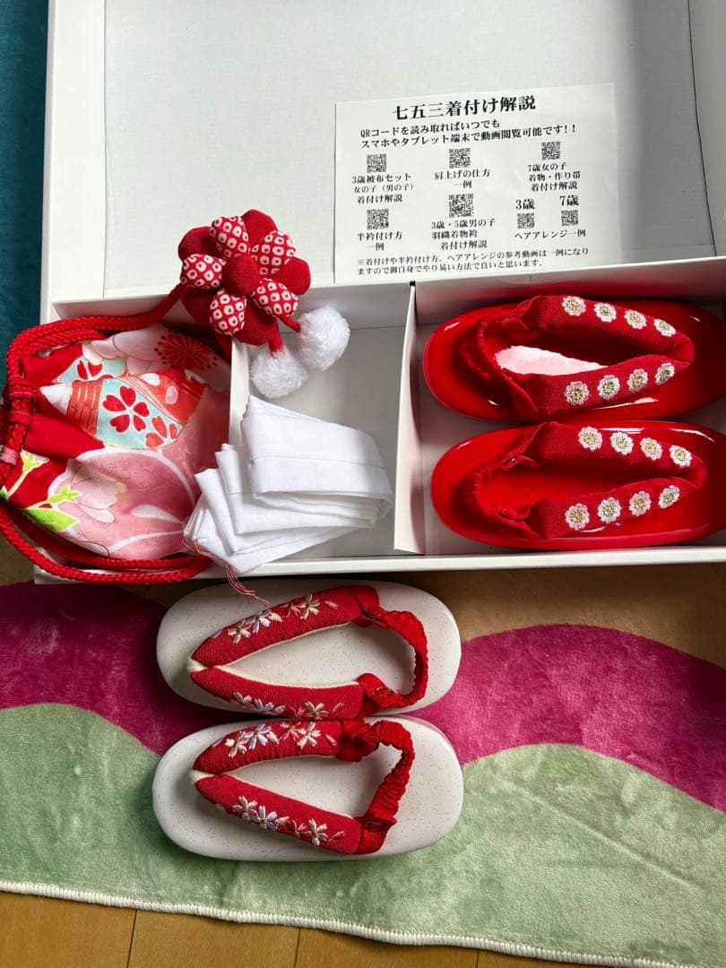 七五三　3歳　セット　着物　一式　京都　花ひめ　京美