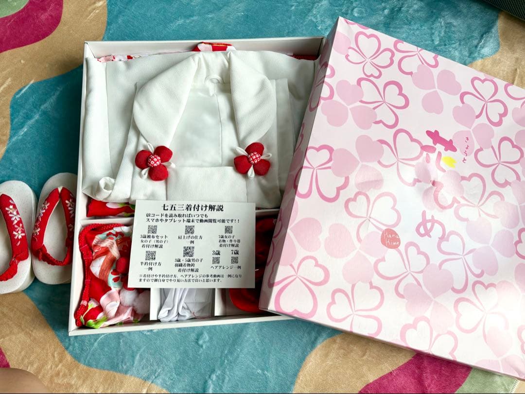 七五三　3歳　セット　着物　一式　京都　花ひめ　京美