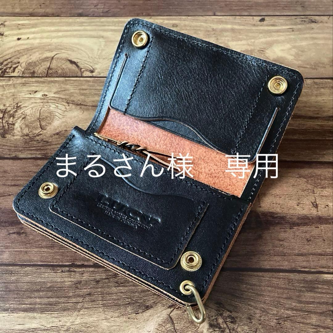 【まるさん】トラッカーウォレット150（ミドル）3層【お札を折らずに収納】
