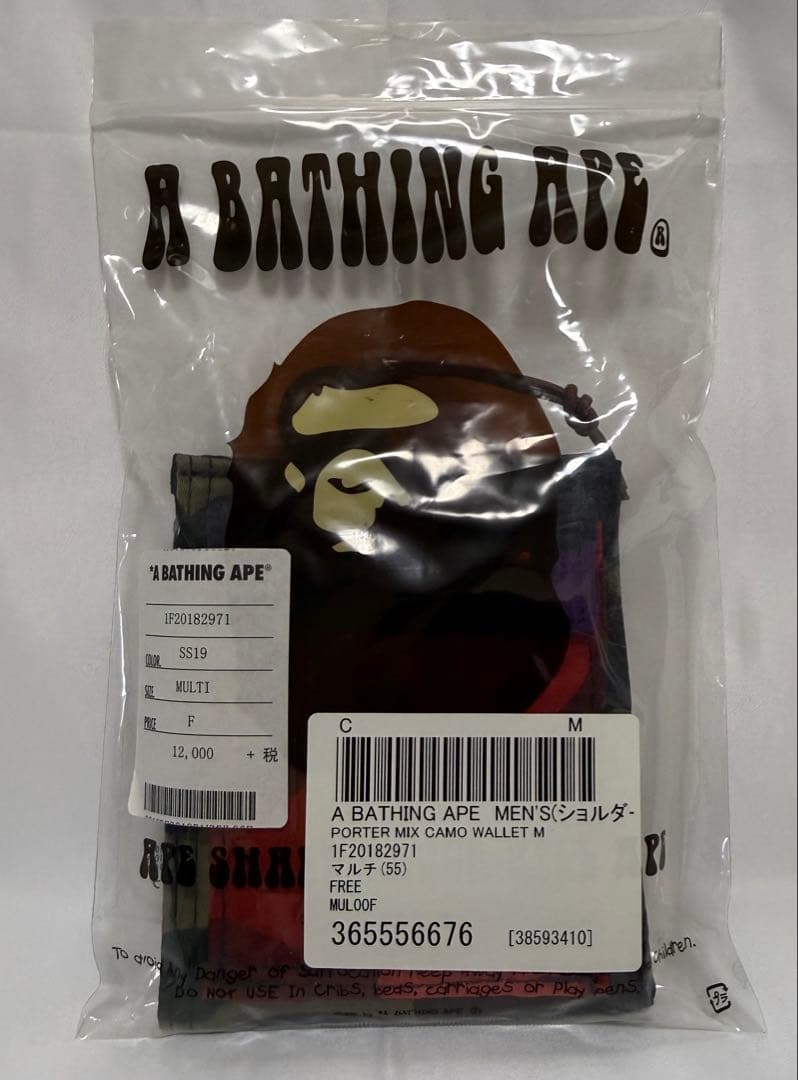新品 ウォレット PORTERコラボ 激レアMIX CAMO 迷彩 財布 APE