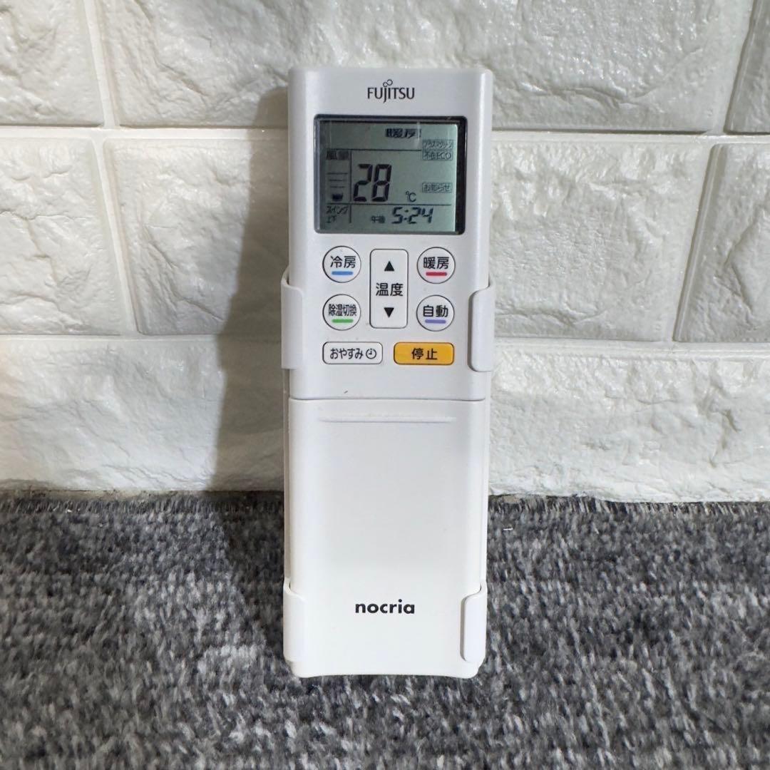 FUJITSU エアコン AS-D561LTK2 18畳用 2022年 J082
