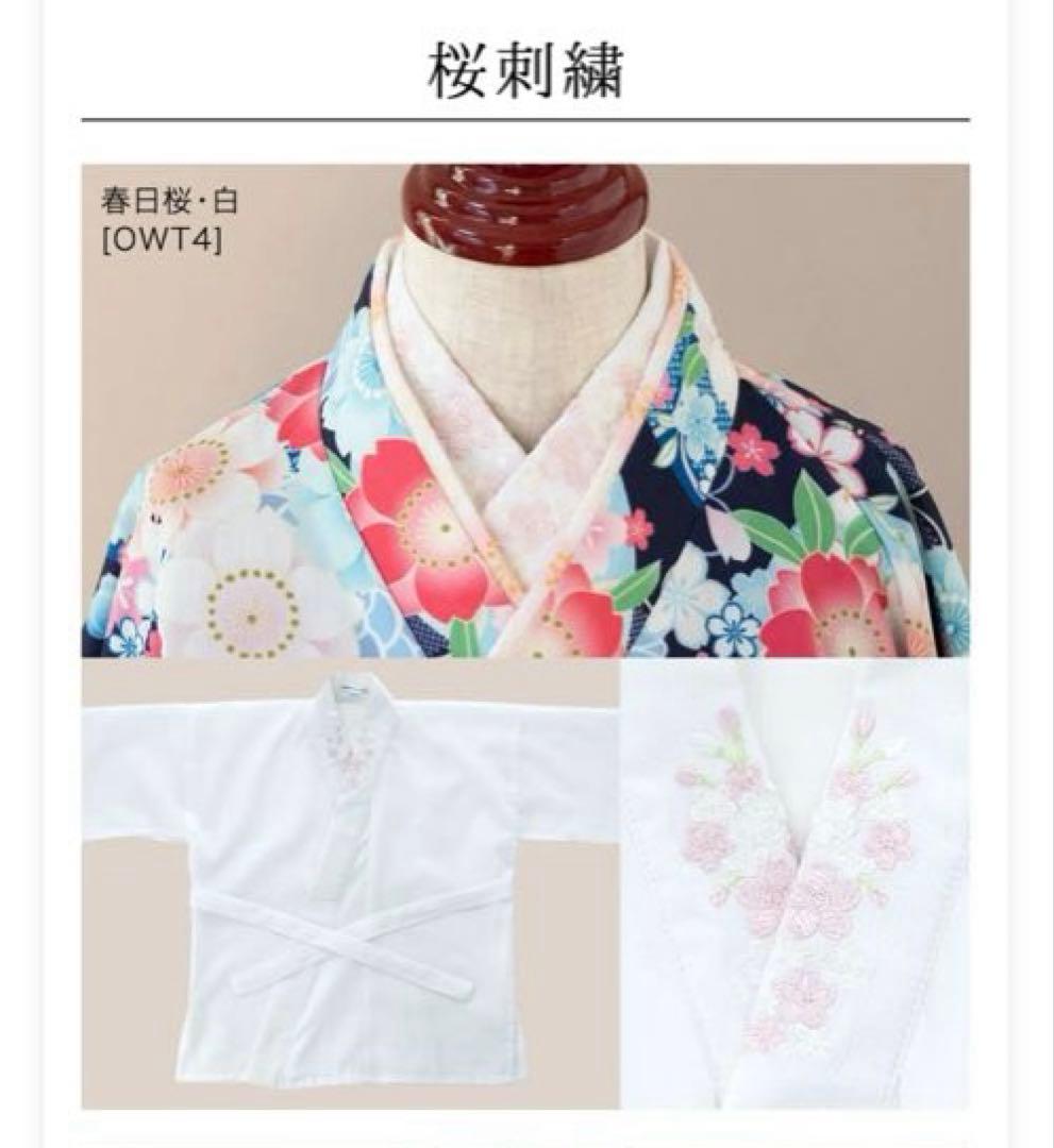 女児　袴セット　140