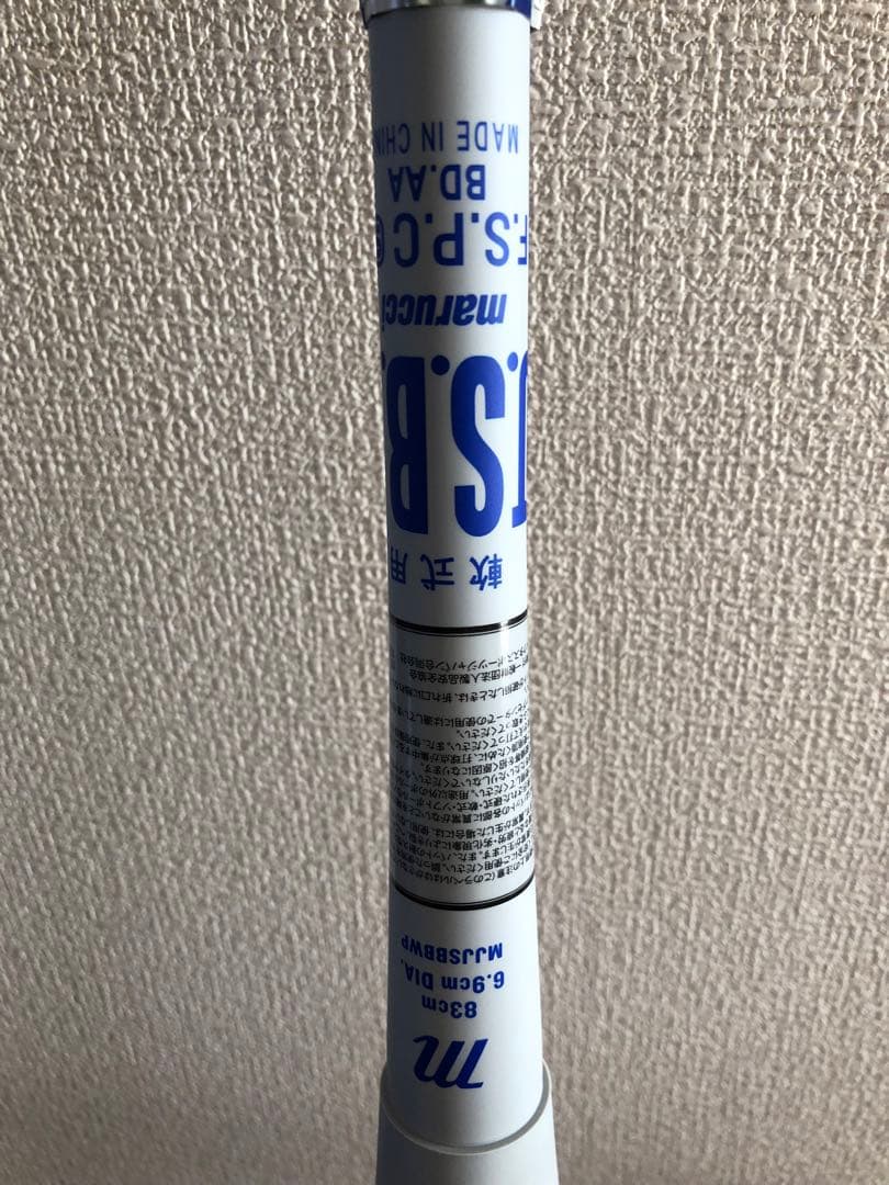 新品早いもの勝ちセール　マルーチ　青ワニ83センチ