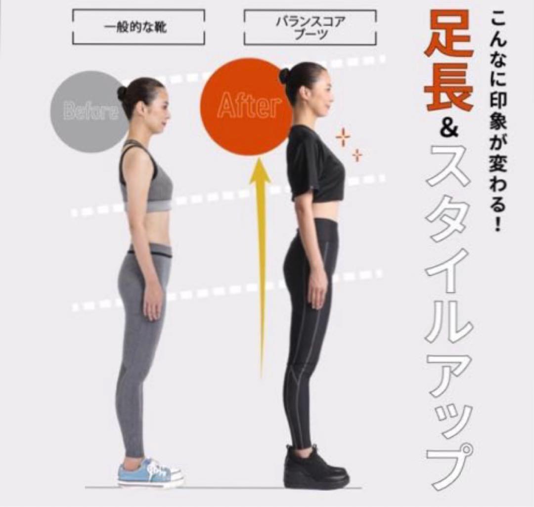 ☆新品・未使用☆BEAXIS バランスコアブーツ　ニットタイプ　M size