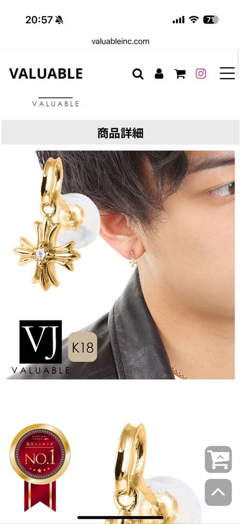 K18イエローゴールド　ダイヤモンドピアス