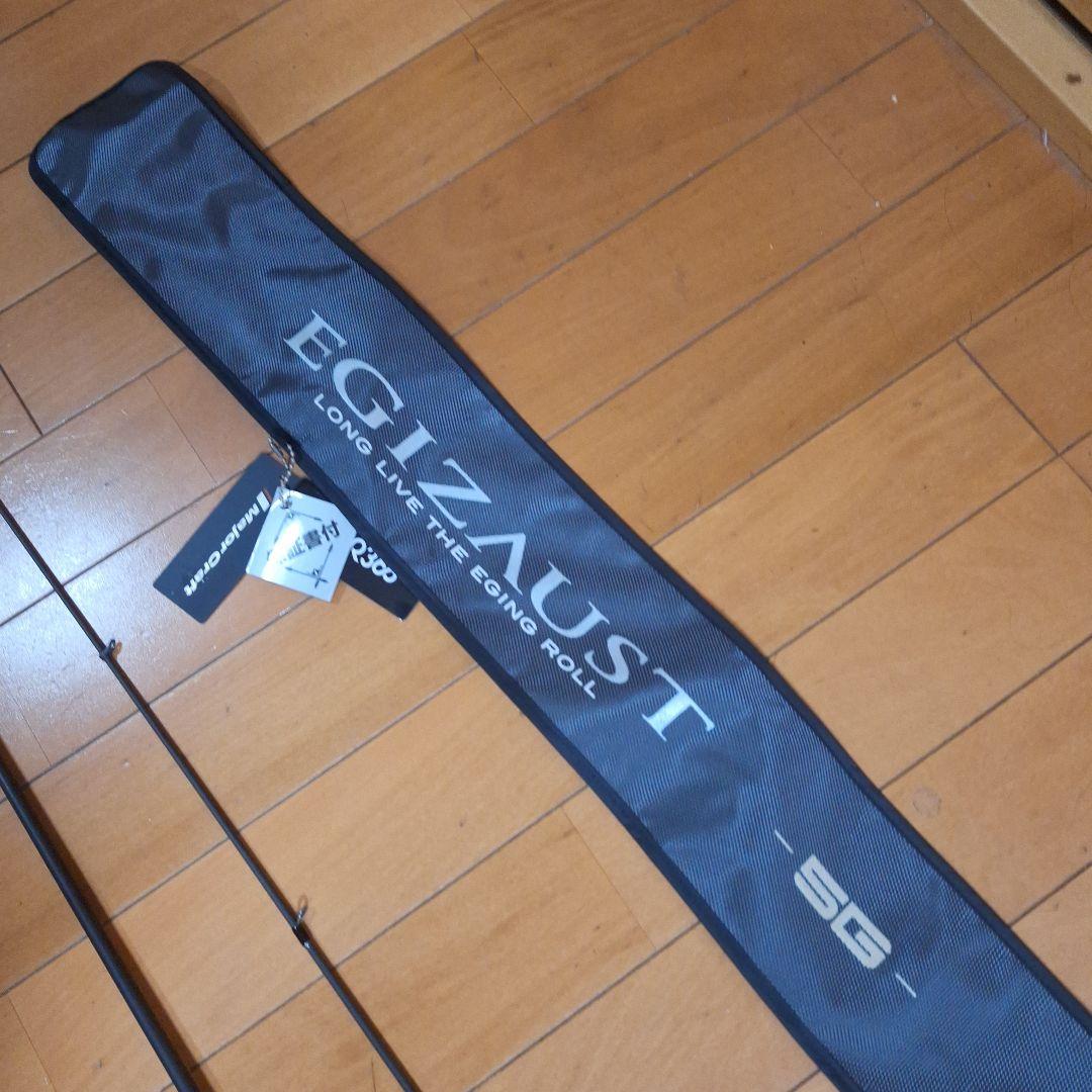 メジャークラフト.EGIZAUST5G.EZ5ー782M