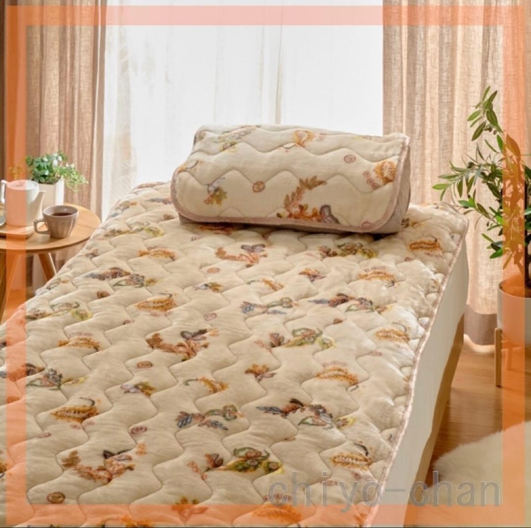 2点セット！　モリリン アルミ蒸着シート入り 吸湿発熱 毛布&敷きパッド