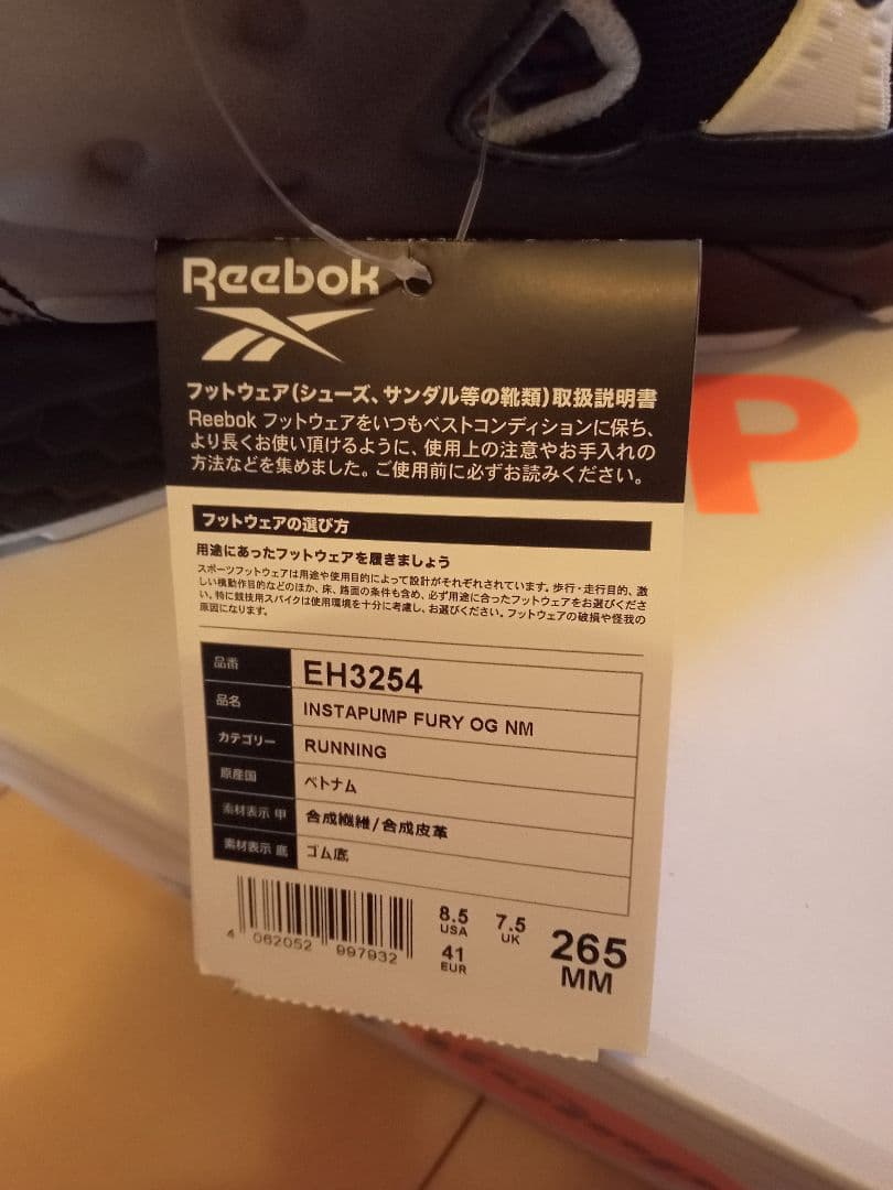 靴 Reebok INSTAPUMP FURY OG NM 265MM
