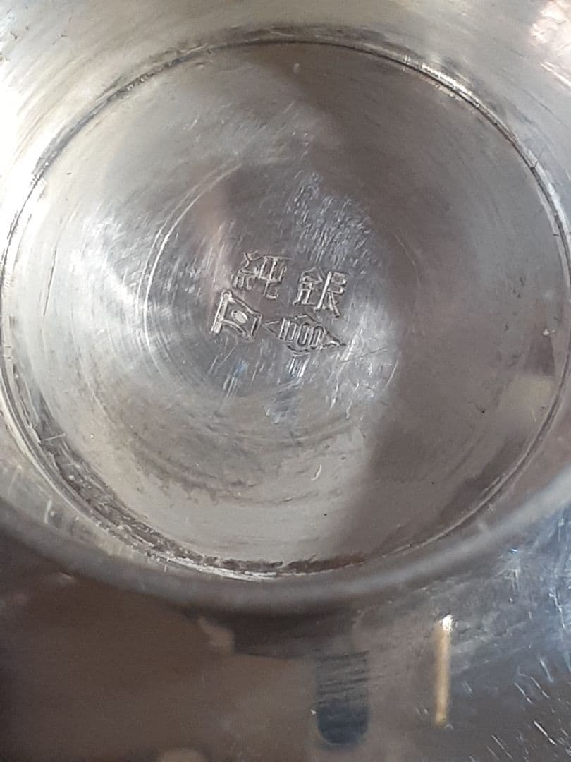 ☆*☆様 価値あり100％純銀杯！1セット230g×2セット460g！