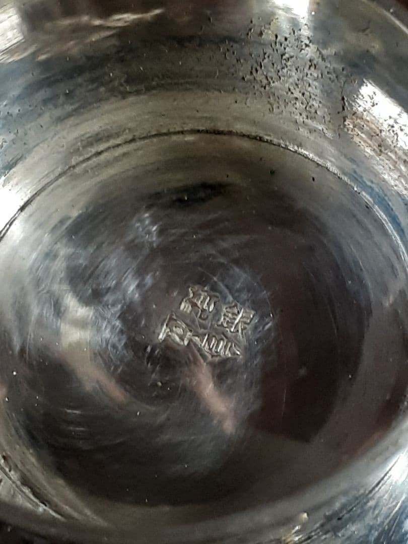 ☆*☆様 価値あり100％純銀杯！1セット230g×2セット460g！