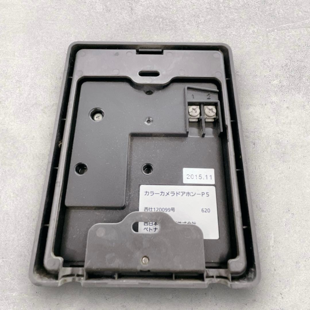 【✨稼働品✨】パナソニックOEM品 NTT TVドアホン【P5】インターホン