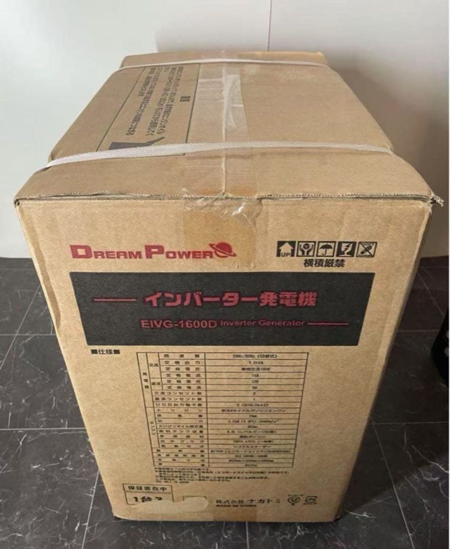 発電機 ナカトミ(NAKATOMI) アウトドア EIVG-1600D