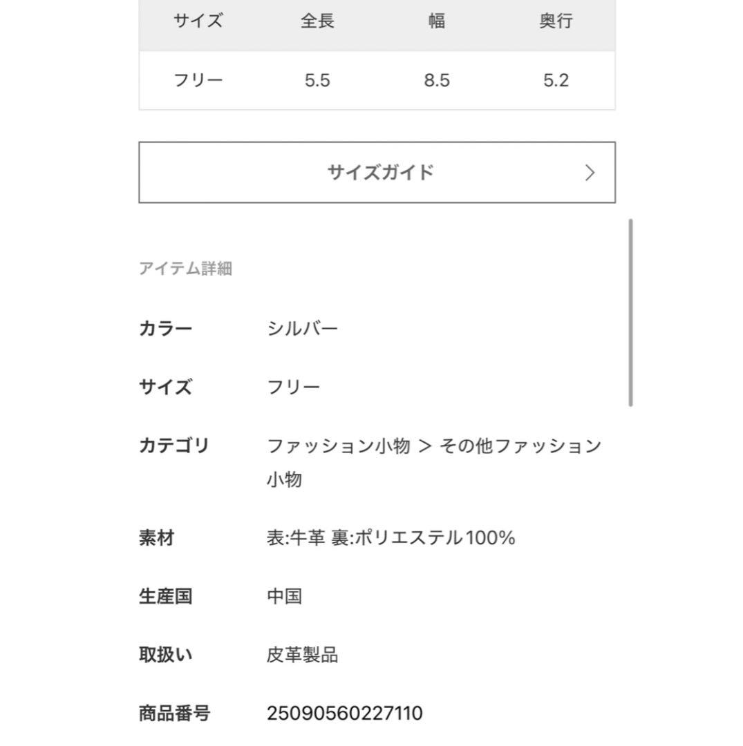 アパルトモン GOODGRIEF! OPEN/CLOSEDMini