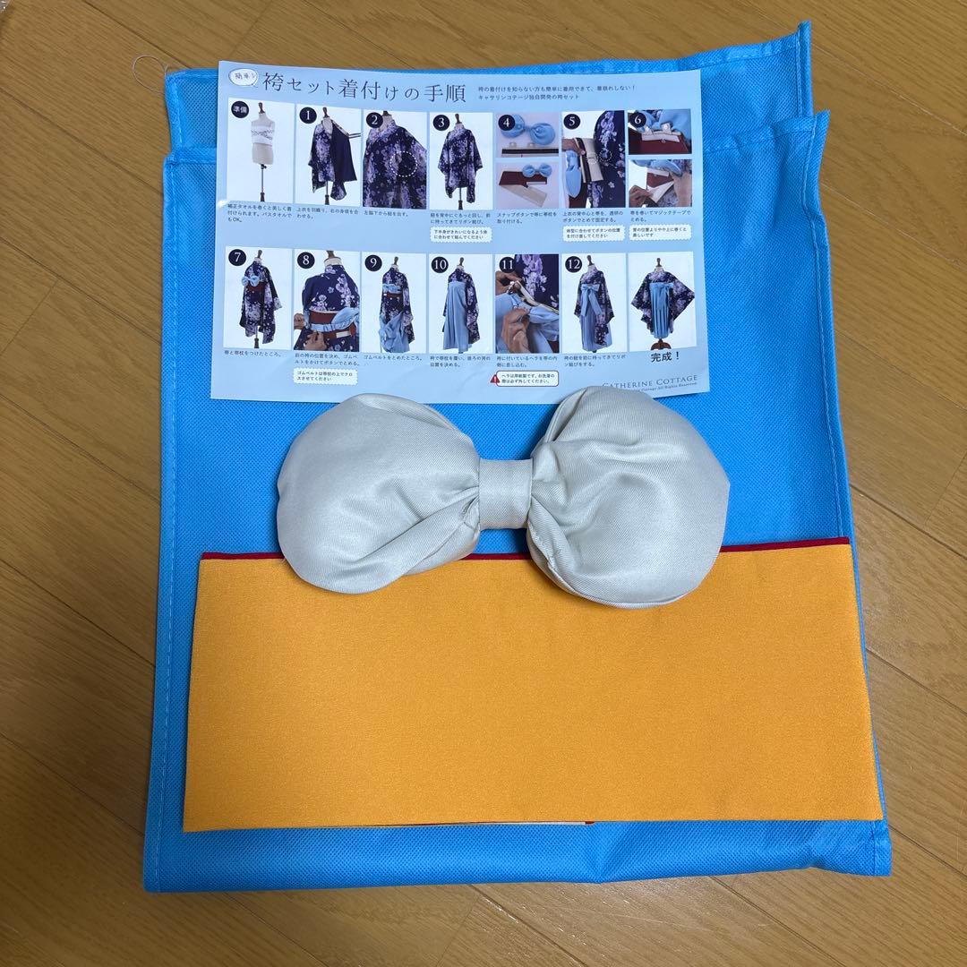 簡単着付け袴・肌襦袢・紐付き補正タオルの3点セット150