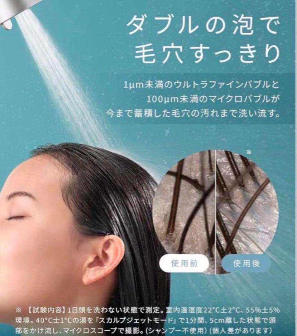 サロニア シャワーヘッド 炭酸美容バブルシャワー ホワ